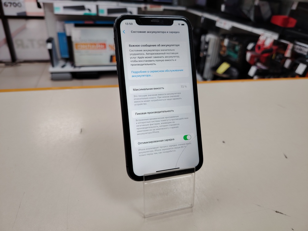 Смартфон Apple iPhone 11 64Gb