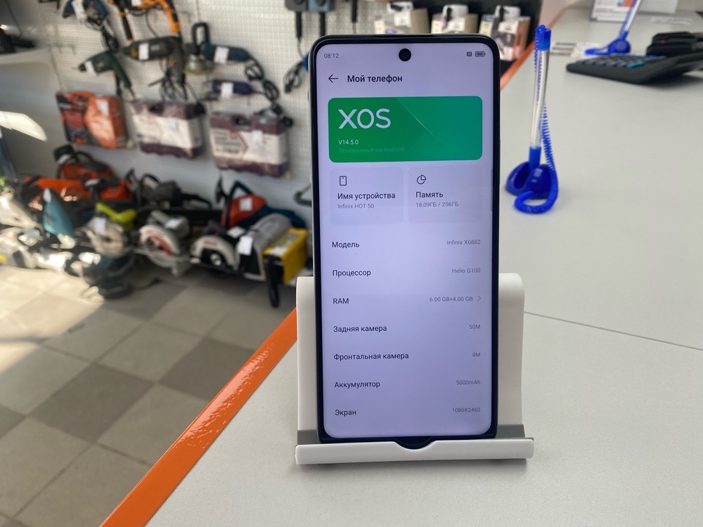 Смартфон Infinix HOT 50 8/256