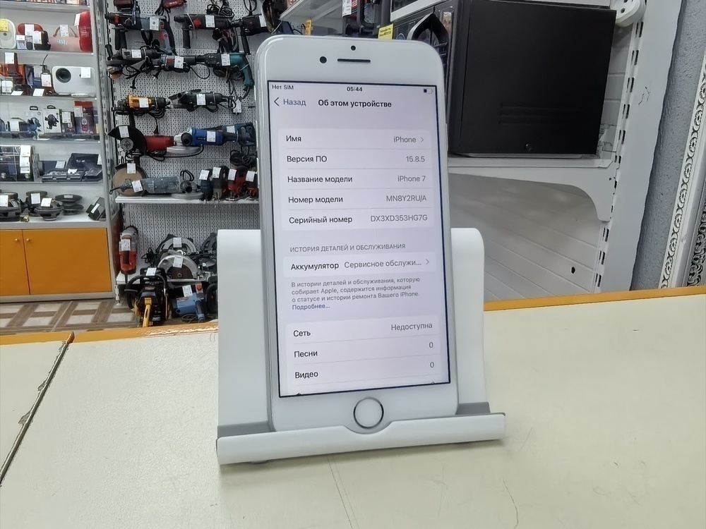 Смартфон Apple iPhone 7 32Gb