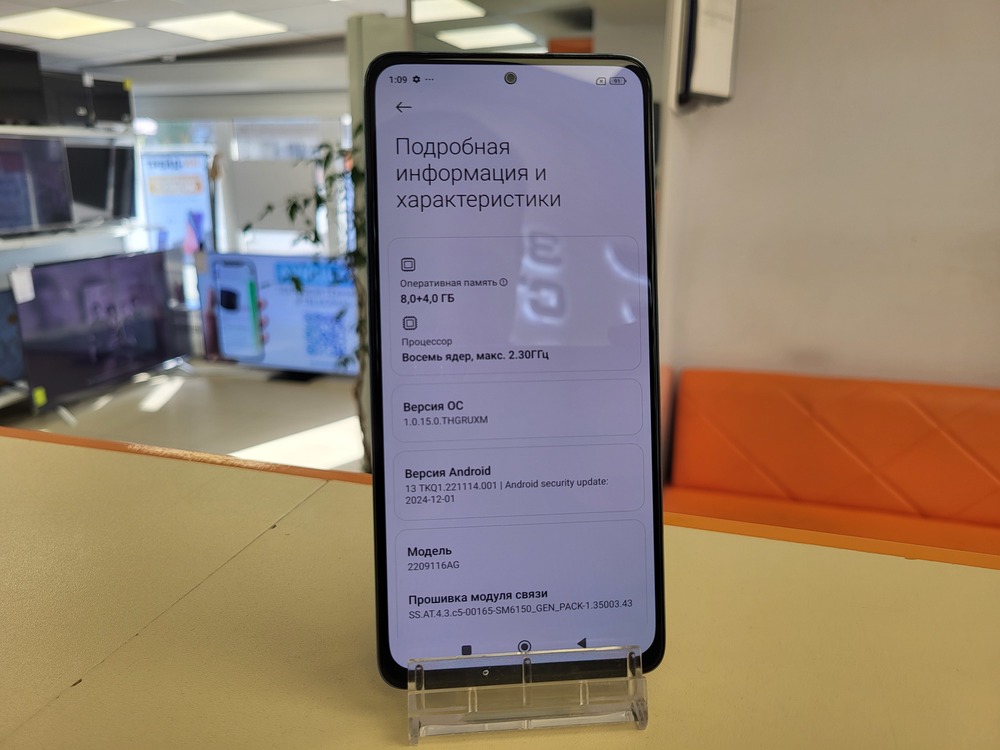 Смартфон Xiaomi Redmi Note 12 Pro 8/256