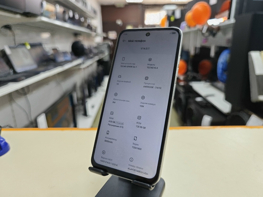 Смартфон Tecno Spark Go1 4/128