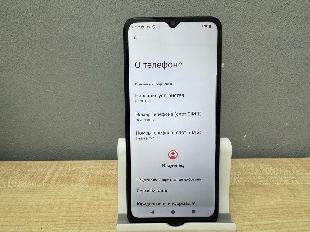 Смартфон Xiaomi POCO C61 3/64