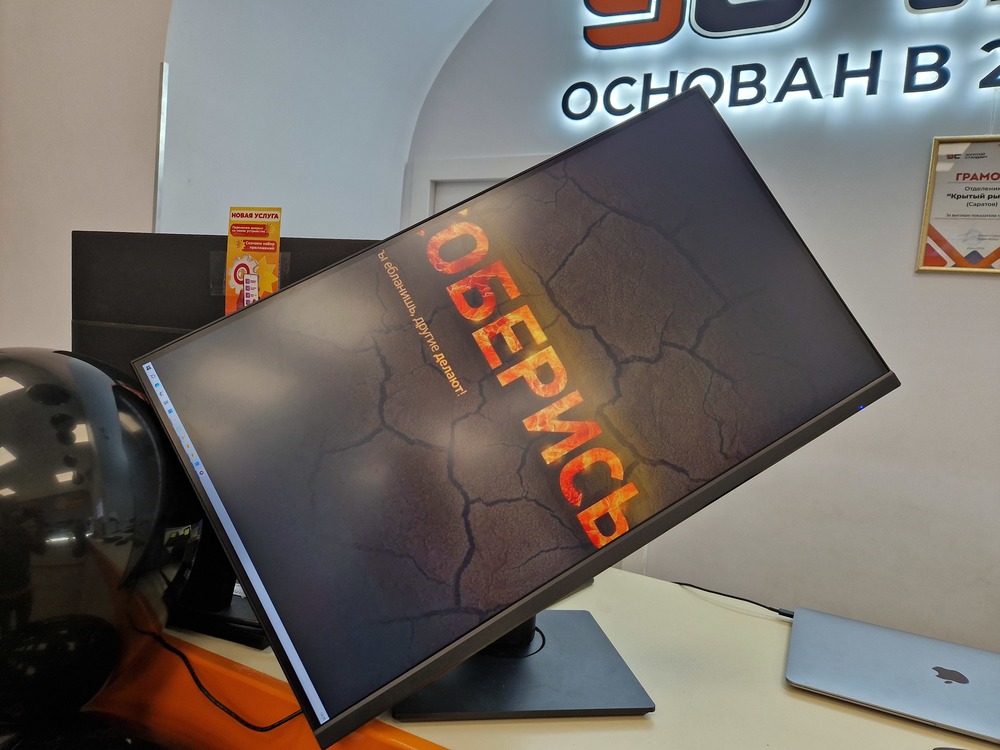 Монитор DEXP M215