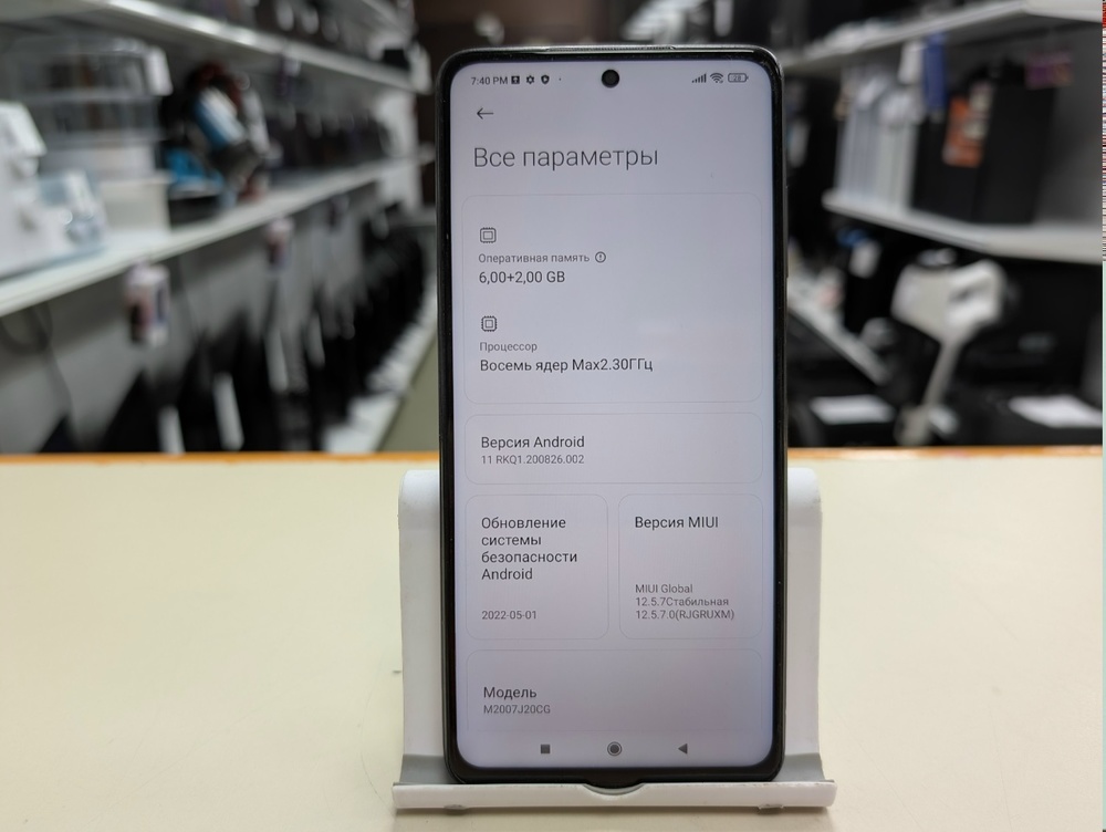 Смартфон Xiaomi POCO X3 6/128 NFC