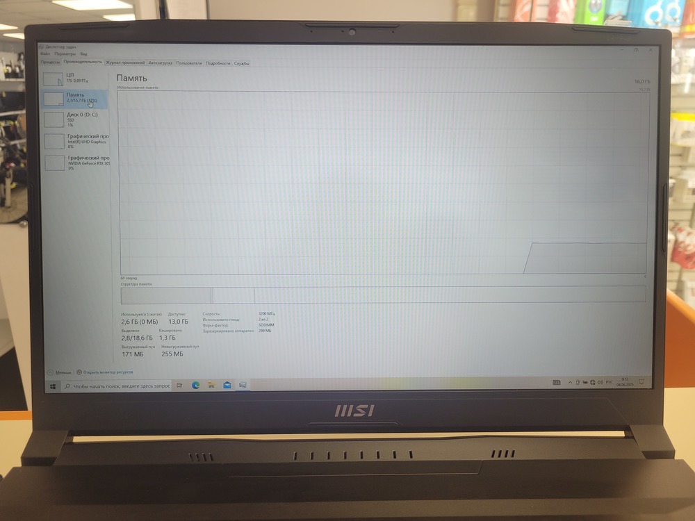 Ноутбук MSI GF76; Core I5-12450H, GeForce RTX 3050, 16 Гб, 512 GB, Нет