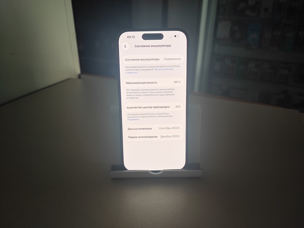 Смартфон Apple Iphone 15 Pro 128Gb
