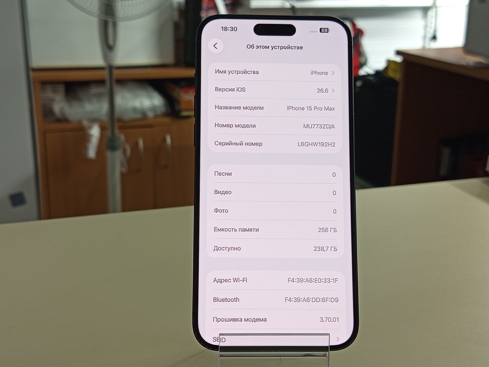 Смартфон Apple iPhone 15 Pro Max 256Gb