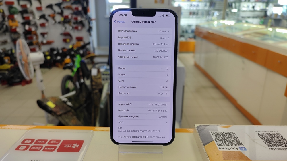Смартфон Apple Iphone 14 Plus 128GB