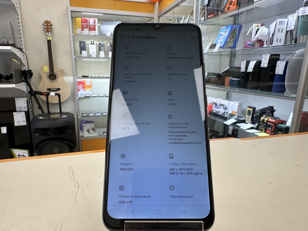 Смартфон Realme C21Y 4/64