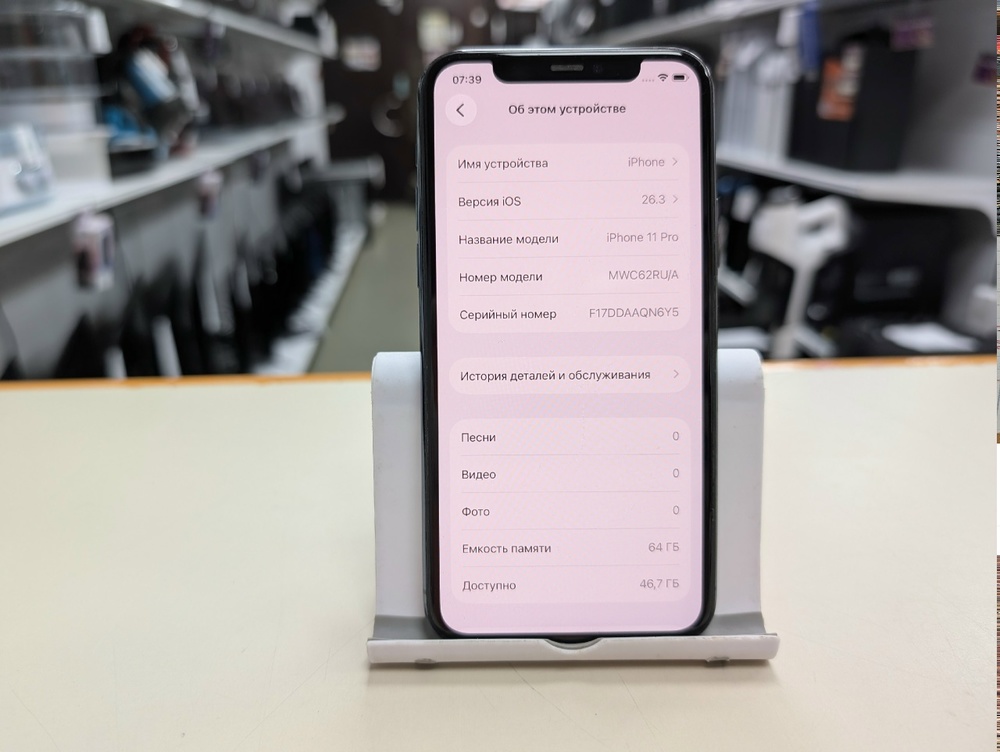 Смартфон Apple iPhone 11 Pro 64Gb