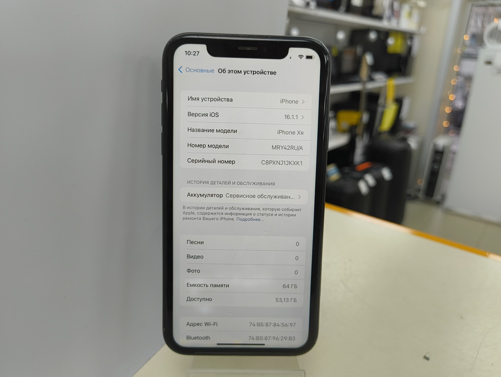 Смартфон Apple iPhone Xr 64Gb