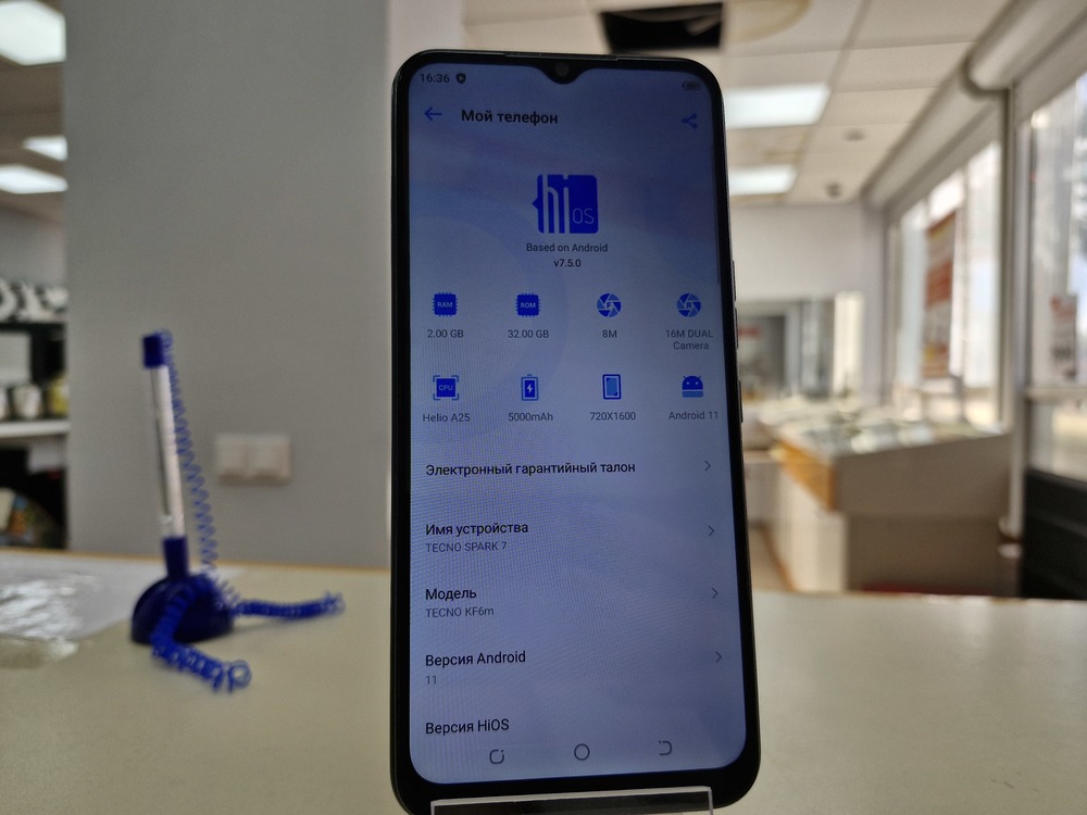 Смартфон Tecno Spark 7 2\32