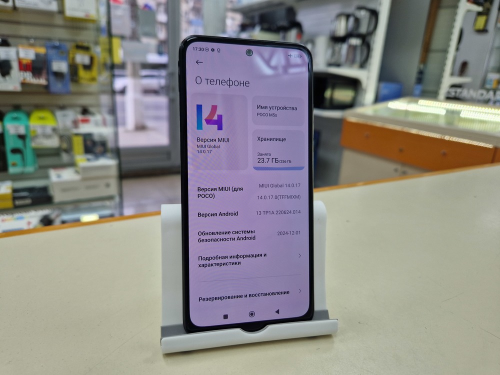 Смартфон Xiaomi Poco M5S 8/256