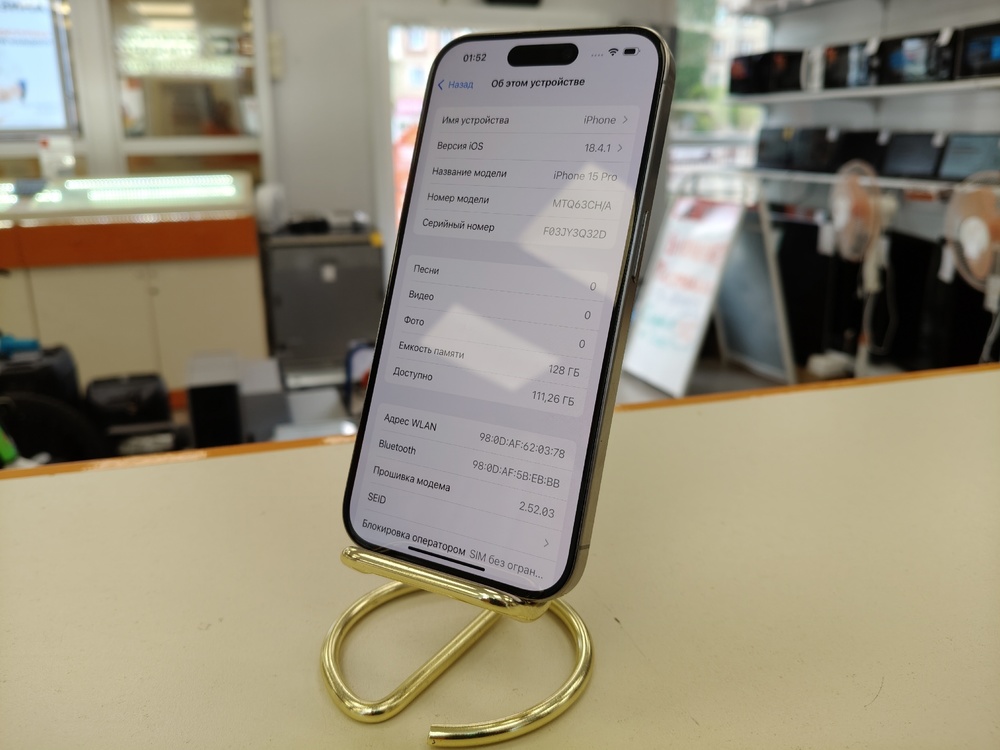 Смартфон Apple Iphone 15 Pro 128Gb