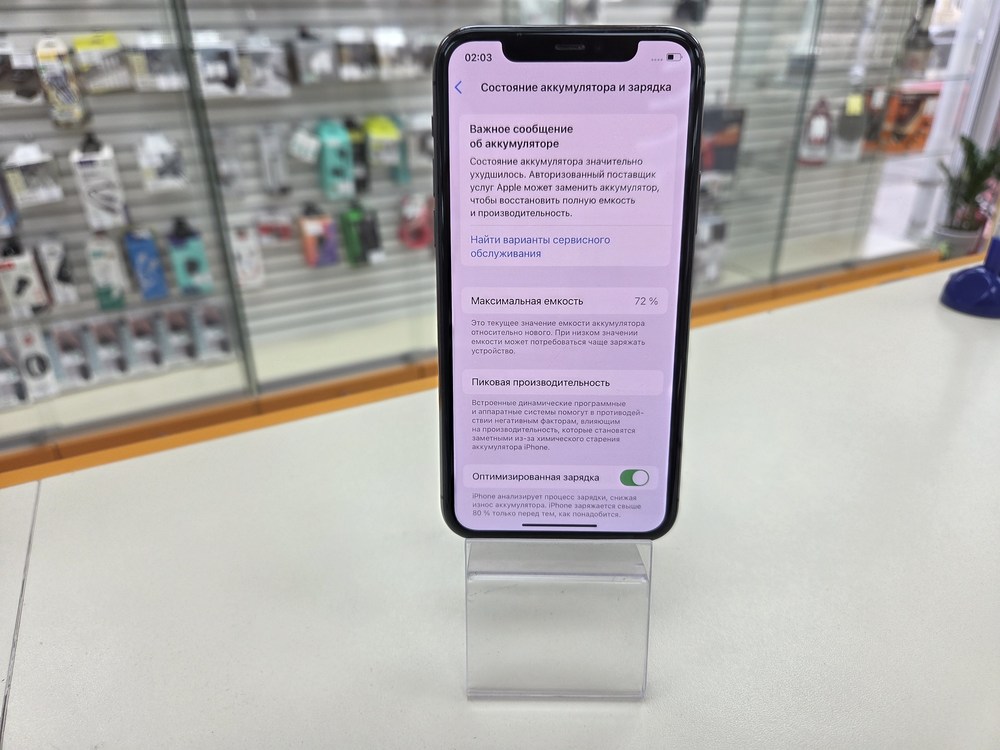 Смартфон Apple iPhone 11 Pro 64Gb