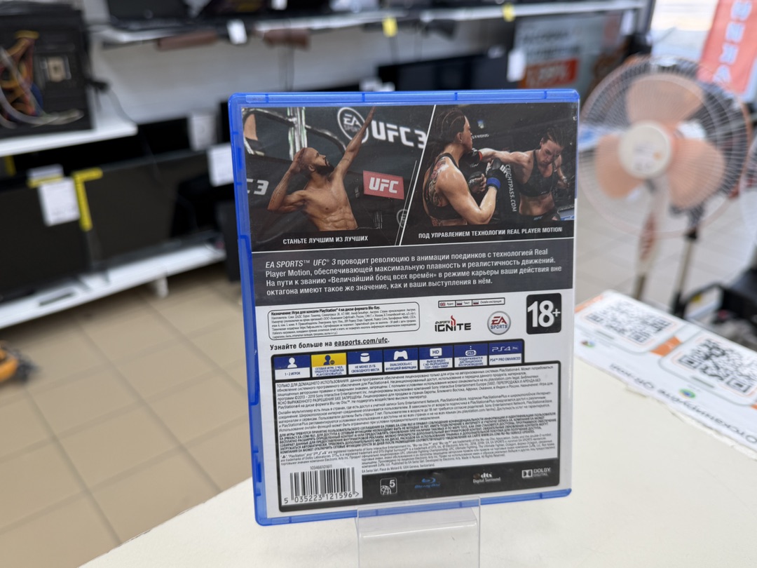 Игра Playstation 4 UFC 3
