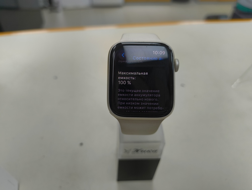 Смарт-часы Apple Watch SE 2022 40mm
