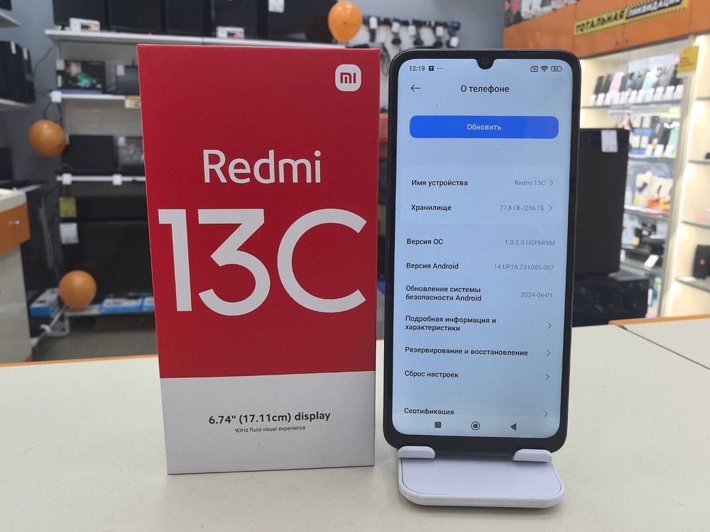 Смартфон Xiaomi Redmi 13C 8/256