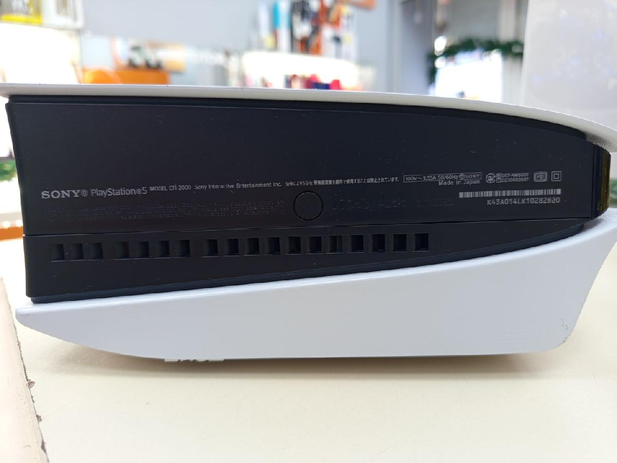 Игровая приставка PlayStation 5 Slim 1TB (С дисководом)