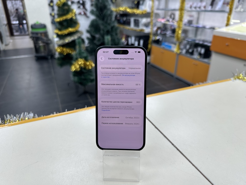 Смартфон Apple Iphone 15 128Gb