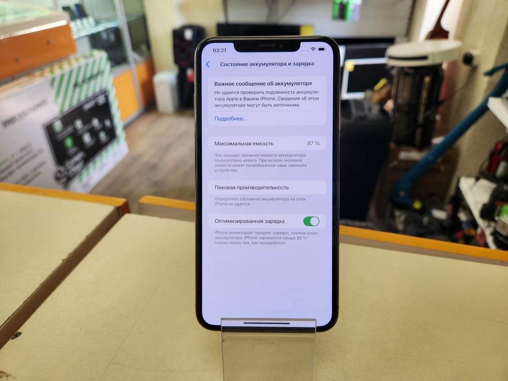 Смартфон Apple iPhone Xs Max 64Gb
