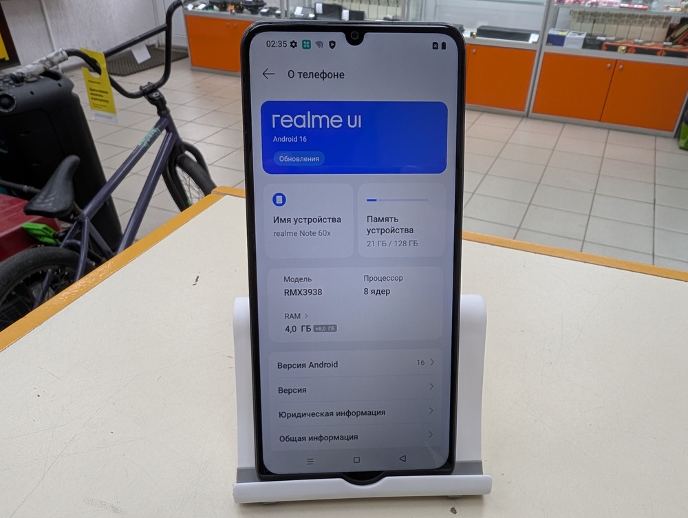 Смартфон Realme Note 60X 4/128