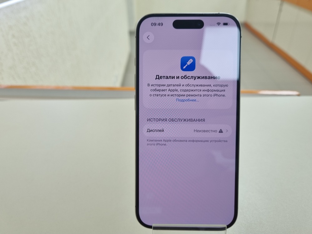 Смартфон Apple Iphone 15 Pro 128Gb