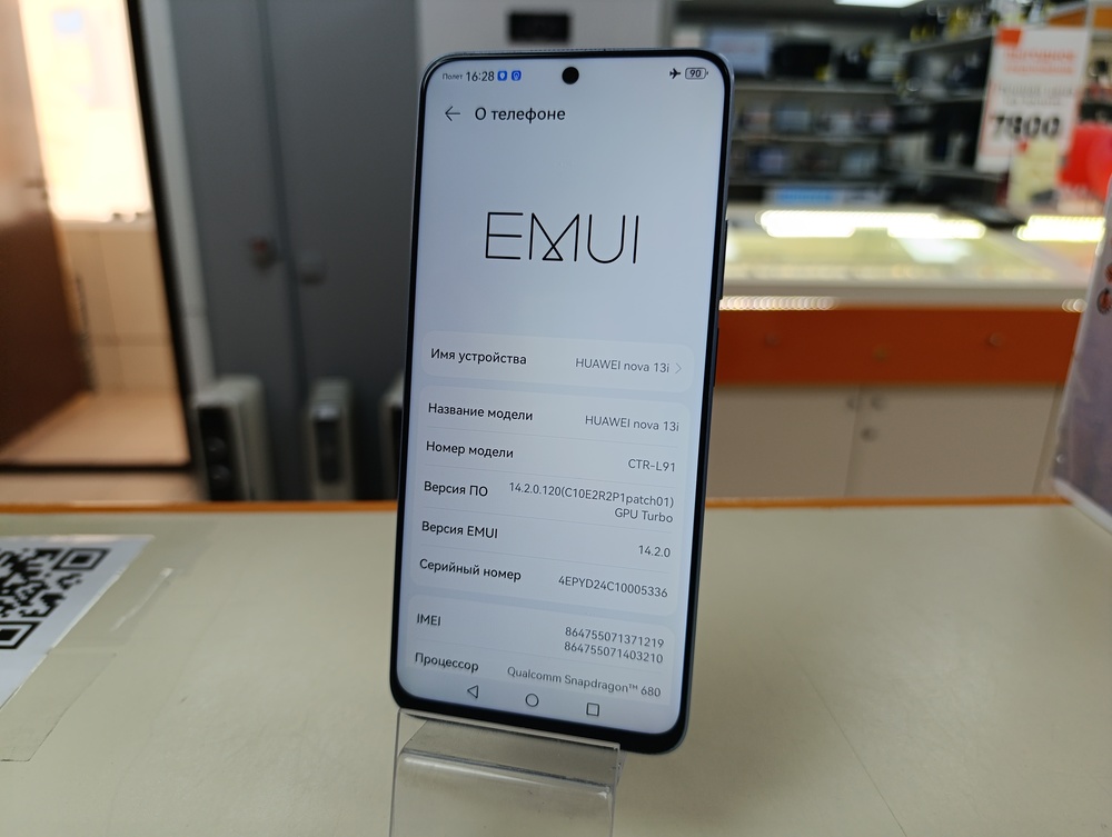 Смартфон Huawei Nova 13i 8/256