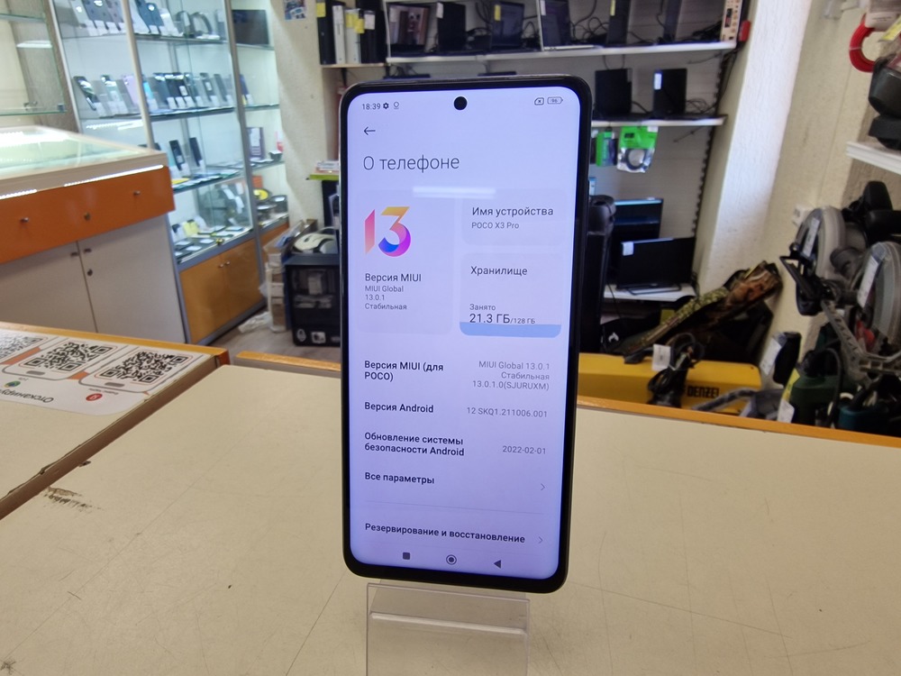 Смартфон Xiaomi Poco X3 PRO 6/128