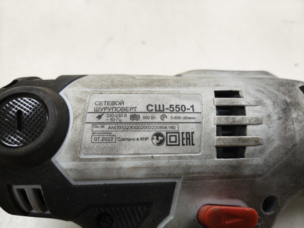 ДРЕЛЬ-ШУРУПОВЕРТ Ресанта СШ-550-1
