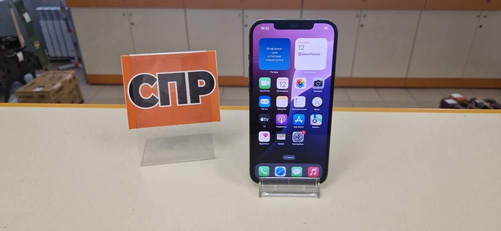 Смартфон Apple iPhone 12 Pro Max 128Gb