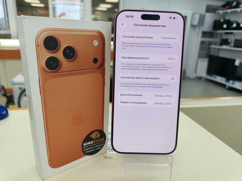 Смартфон Apple Iphone 17 Pro Max 256Gb