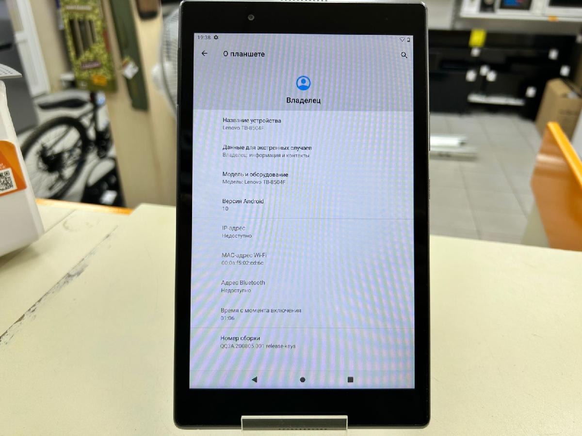 Планшет Lenovo Tab 4 TB-8504F