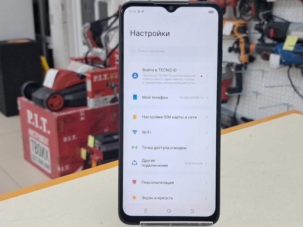 Смартфон Tecno Spark 10 8/128