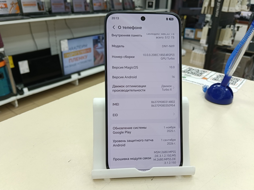 Смартфон Honor 400 12/512