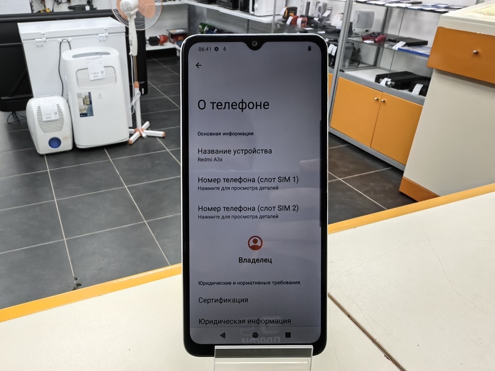 Смартфон Xiaomi Redmi A3x 3/64Gb
