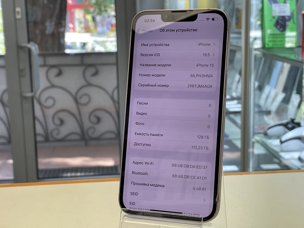 Смартфон Apple iPhone 13 128Gb