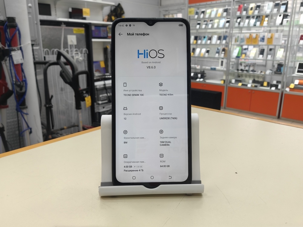 Смартфон Tecno SPARK 10C 4/64