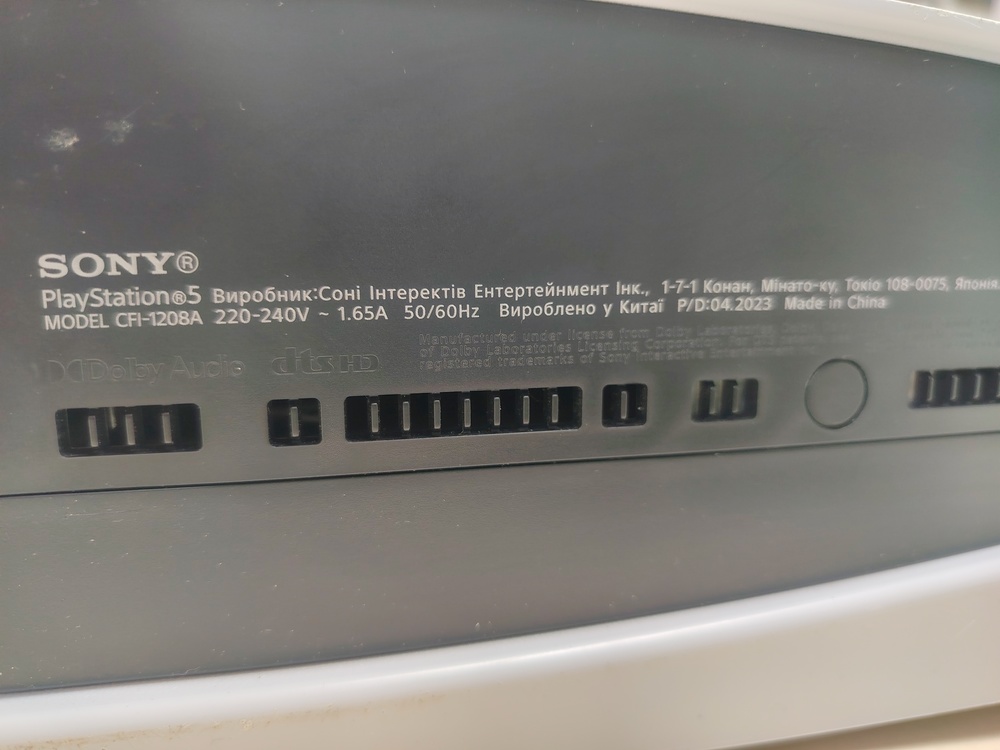 Игровая приставка PlayStation 5 825Gb (С дисководом)