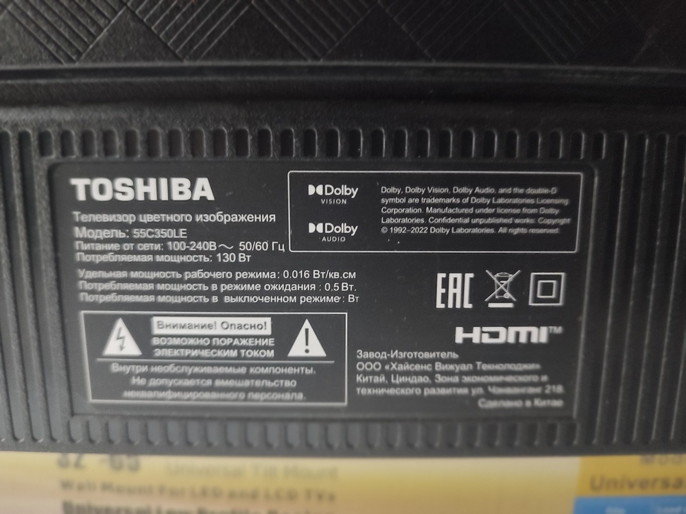 LED Телевизор Toshiba 55C350LE
