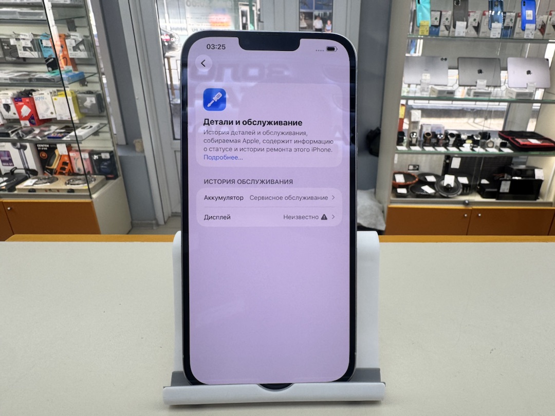 Смартфон Apple iPhone 13 Pro Max 256Gb