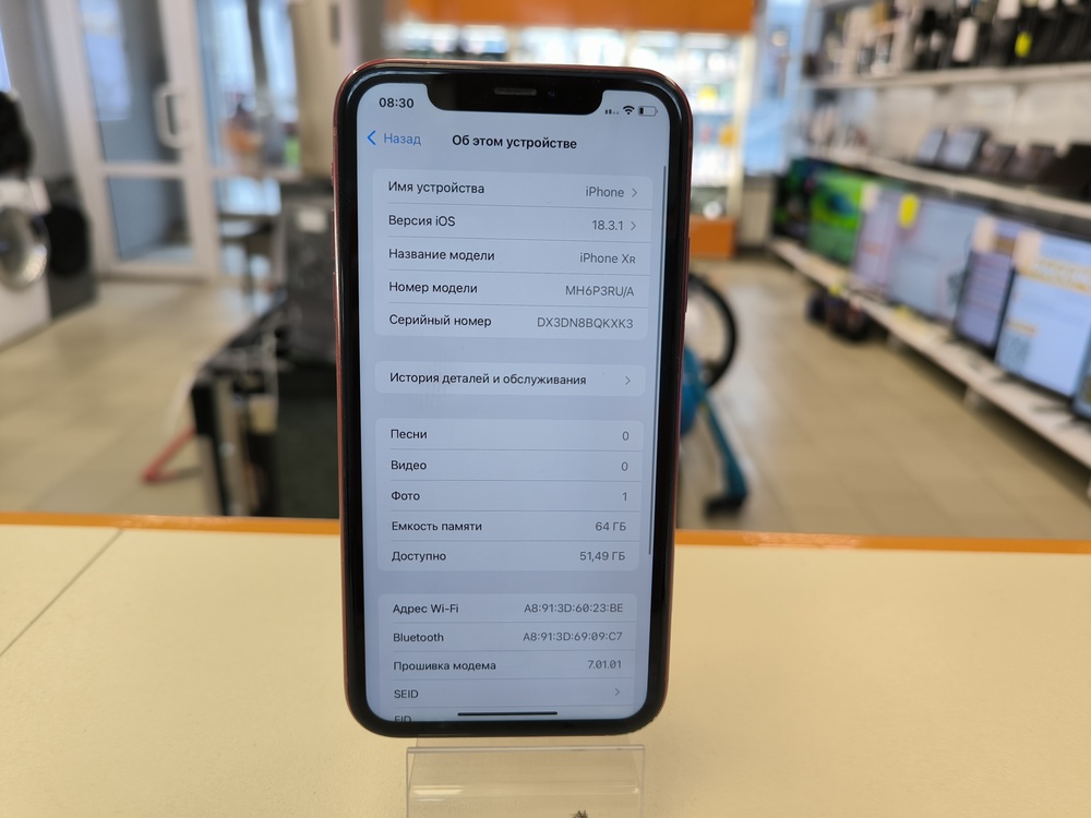 Смартфон Apple iPhone Xr 64Gb