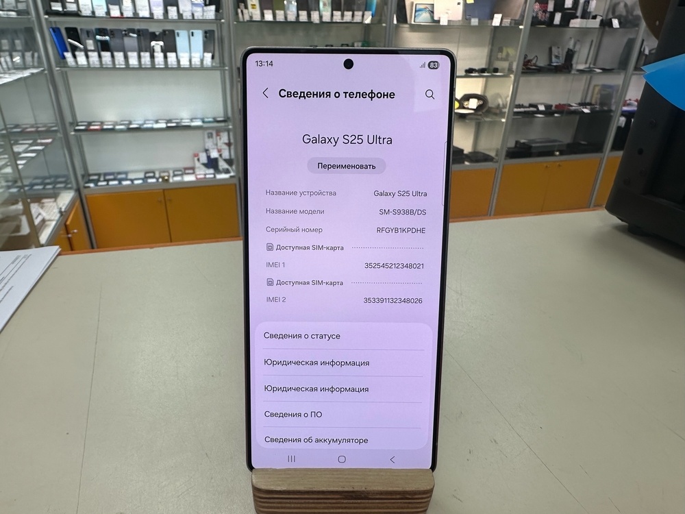 Смартфон Samsung Galaxy S25 Ultra 12/256