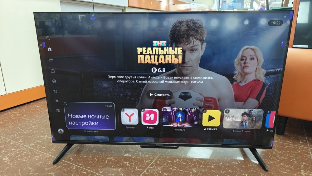 LED Телевизор Яндекс ТВ Станция Бейсик  43" 4K UHD,