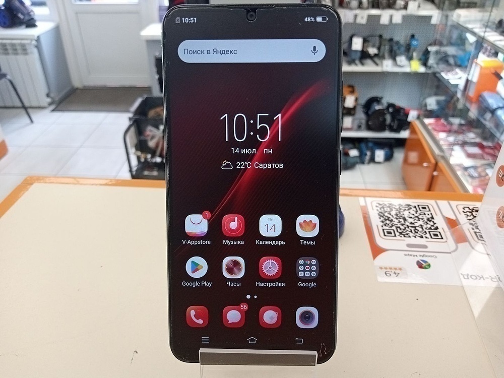 Смартфон Vivo 1820