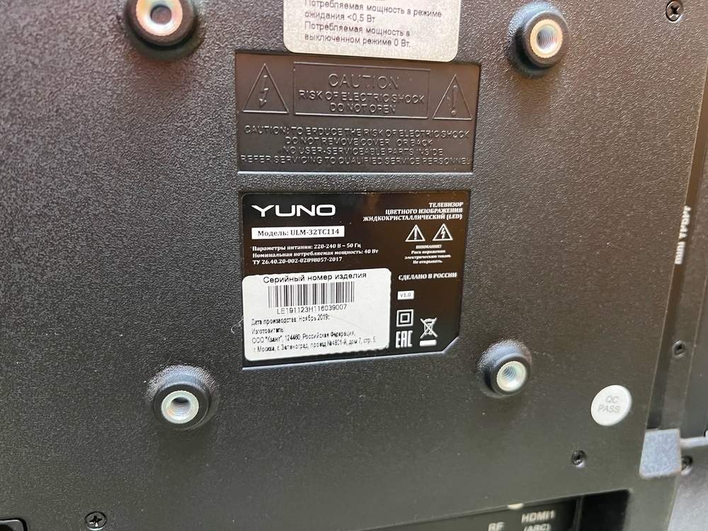 LED Телевизор Yuno ULM-32TC114