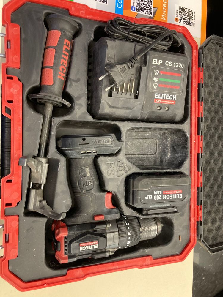 Шуруповерт Elitech CD 20BL2 Шуруповерт Elitech CD 20BL2