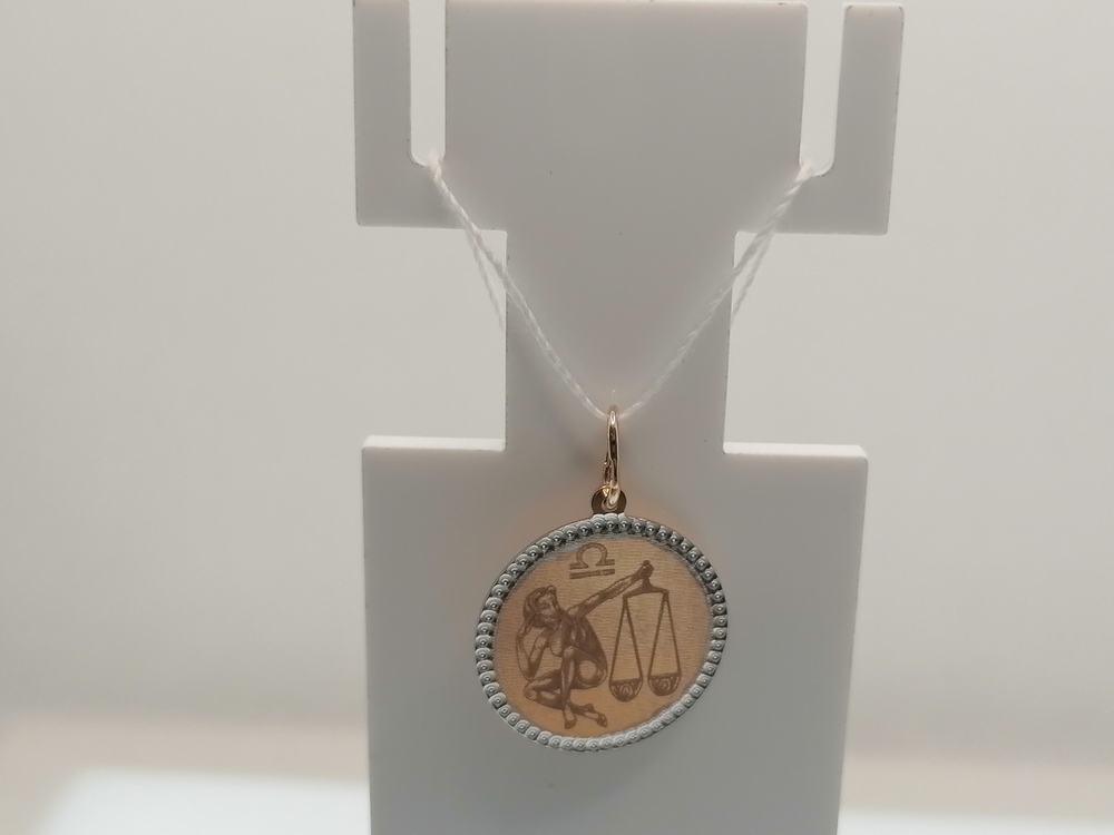 ПОДВЕСКА ЗНАК ЗОДИАКА ВЕСЫ (Au 585)