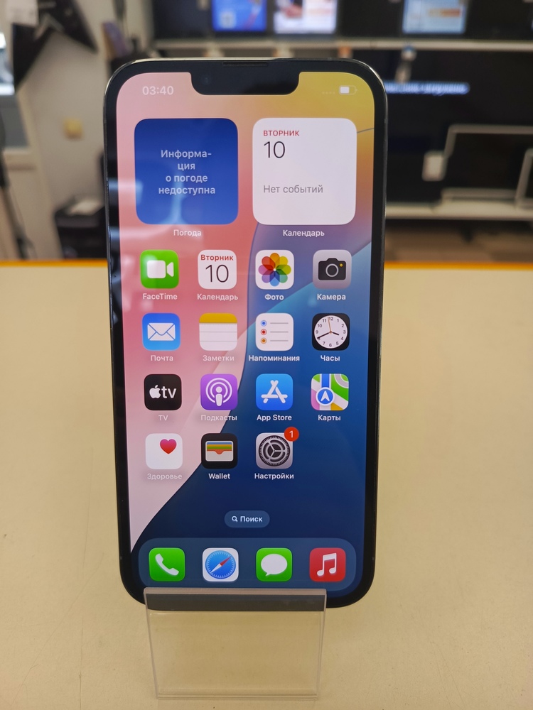 Смартфон Apple iPhone 13 Pro 256Gb