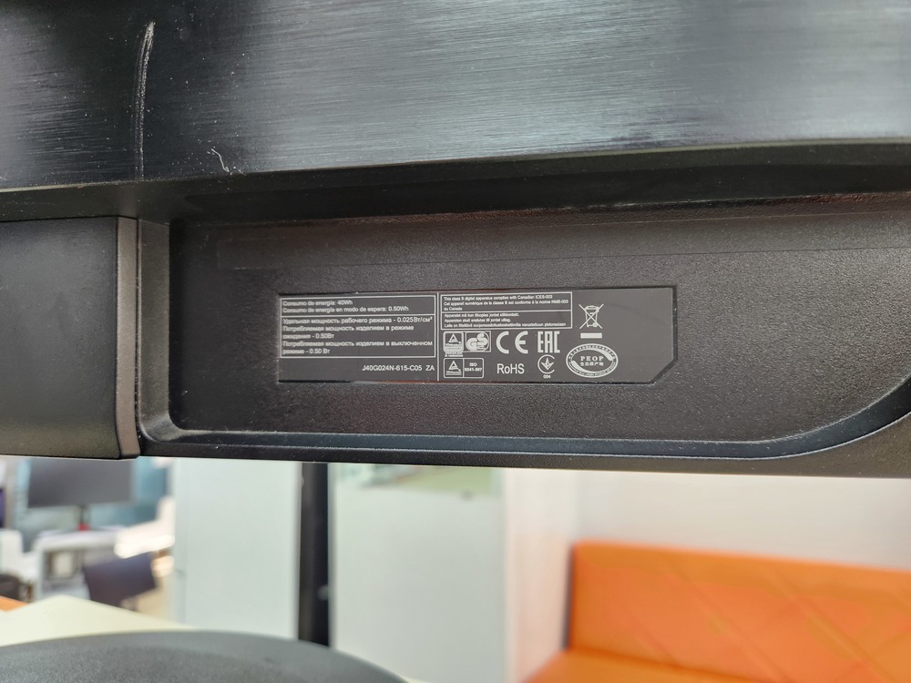 Монитор AOC G2460PG